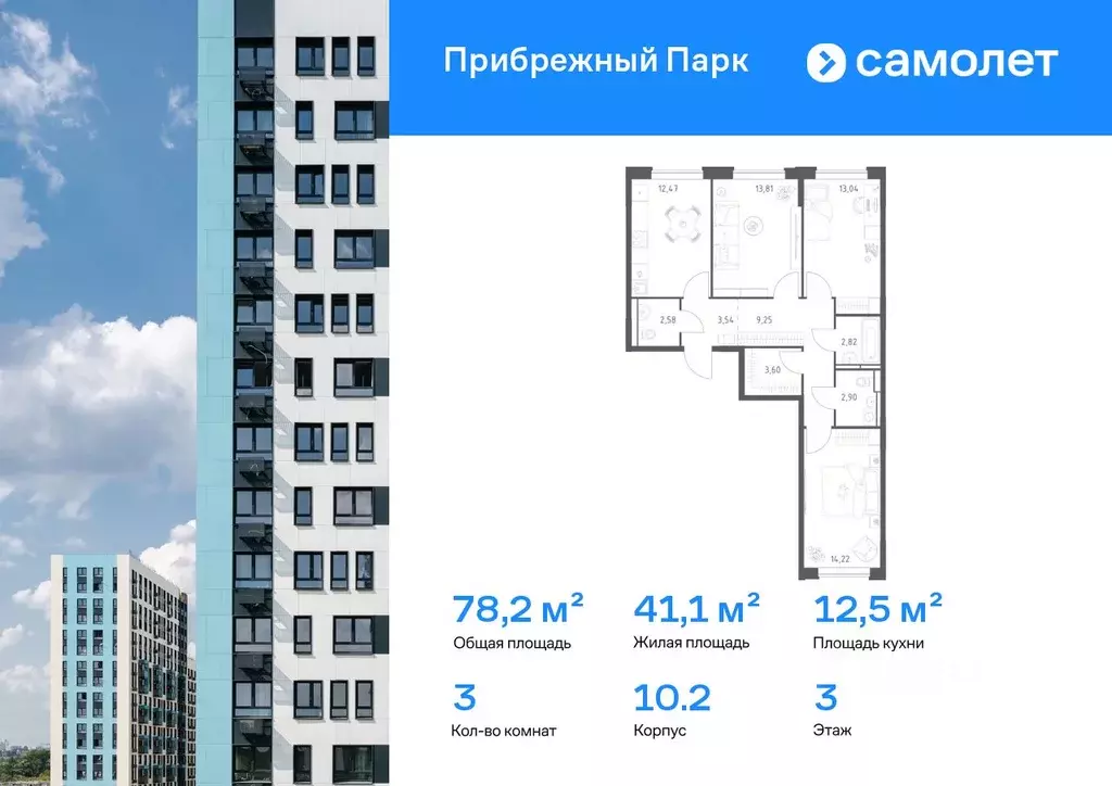 3-к кв. Московская область, Домодедово городской округ, с. Ям ... - Фото 0