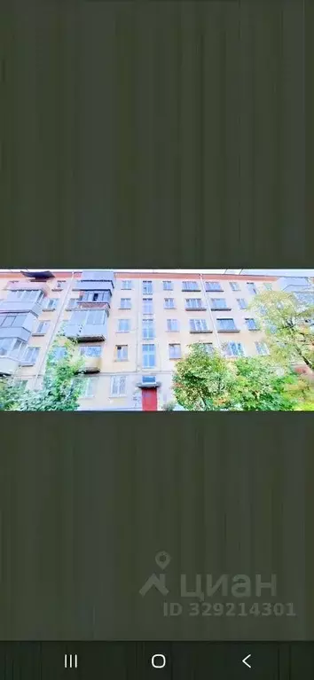 1-к кв. Московская область, Лыткарино Советская ул., 12 (33.0 м) - Фото 2