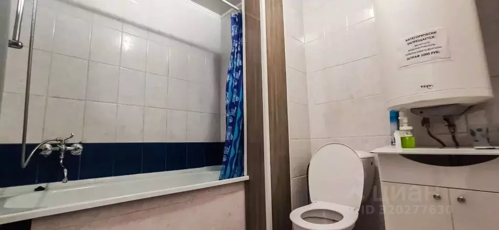 Комната Томская область, Томск Киевская ул., 11 - Фото 1