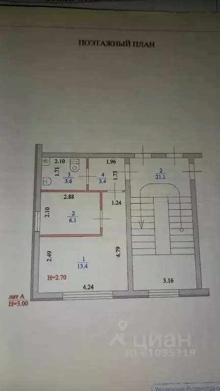 1-к кв. Краснодарский край, Ейск Шоссейный пер., 10 (26.0 м) - Фото 2