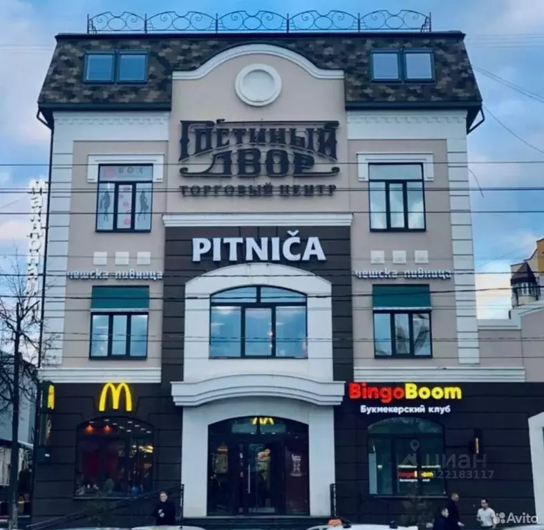 Помещение свободного назначения в Орловская область, Орел ... - Фото 1