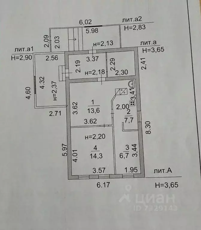 Дом в Новгородская область, Новгородский район, Савинское с/пос, д. ... - Фото 2