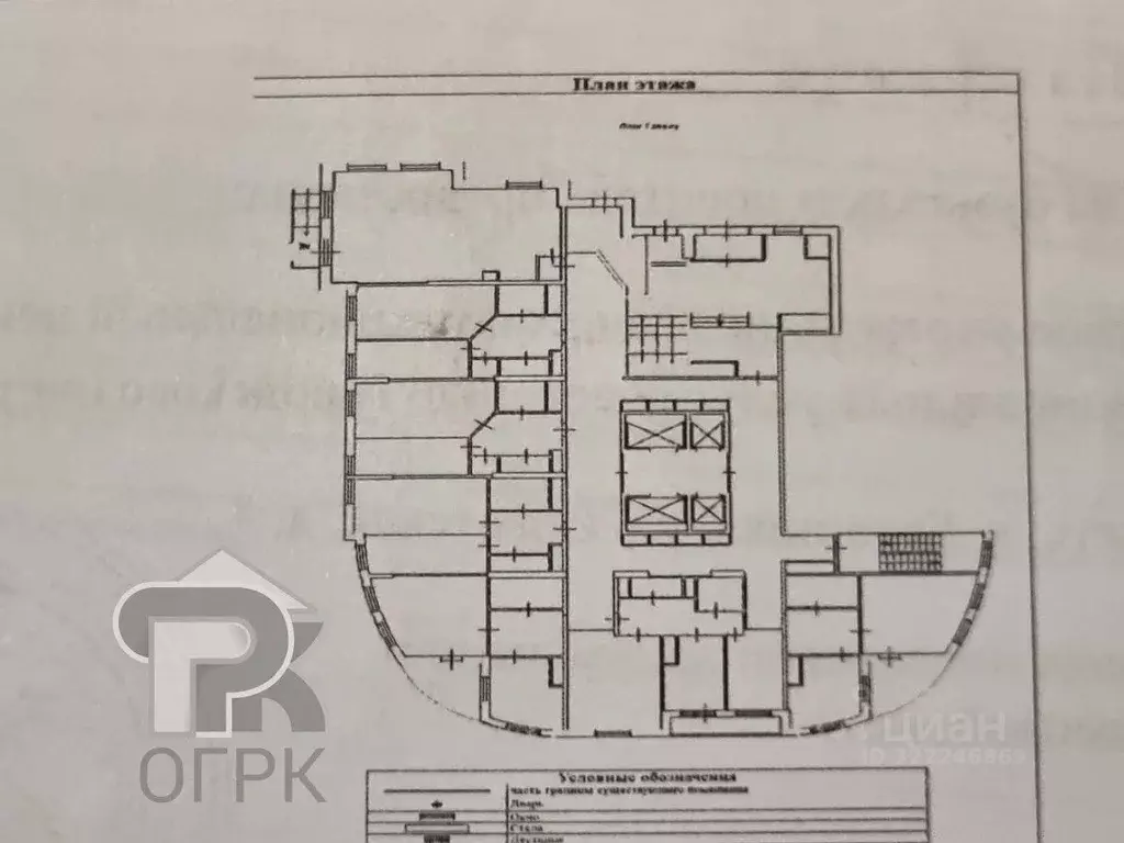 Торговая площадь в Московская область, Балашиха просп. Ленина, 82к1 ... - Фото 2