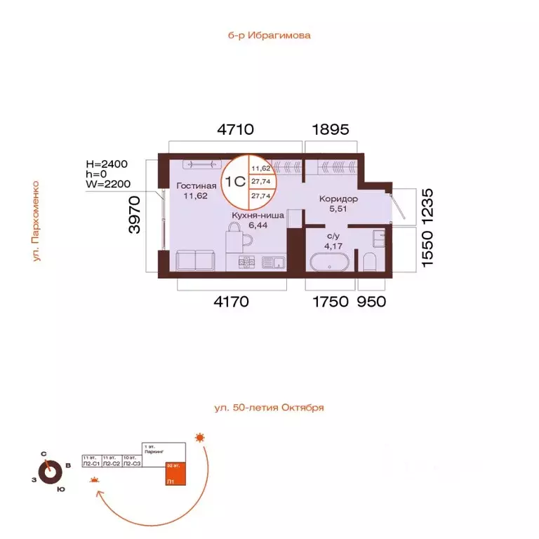 1-к кв. Башкортостан, Уфа ул. Пархоменко (27.74 м) - Фото 1