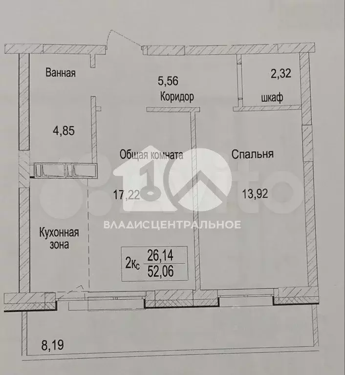 1-к. квартира, 52,1 м, 15/17 эт. - Фото 0