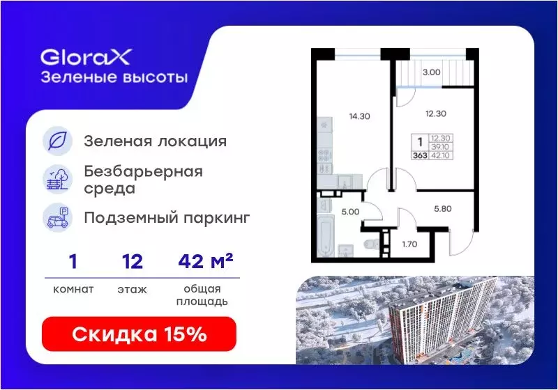 1-к кв. Приморский край, Владивосток ул. Нейбута, 135 (42.1 м) - Фото 1