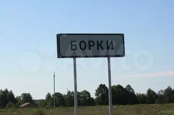 Участок 10 сот. (ИЖС) - Фото 0