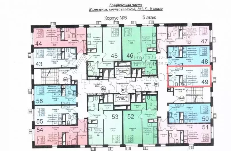 Студия Московская область, Люберцы Шоссейная ул., 42с1 (19.8 м) - Фото 1