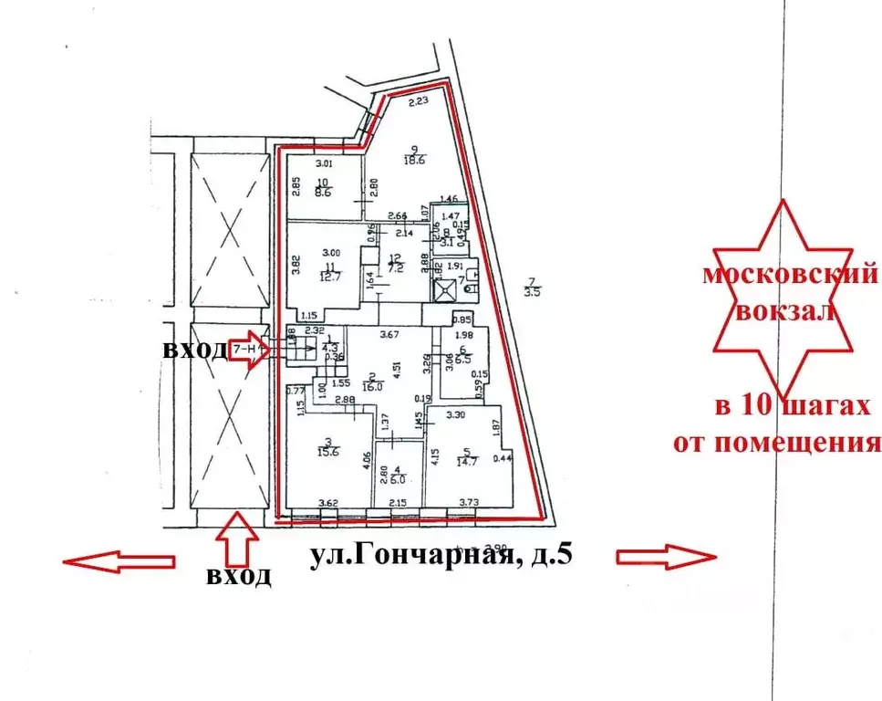 Помещение свободного назначения в Санкт-Петербург Гончарная ул., 5 ... - Фото 1