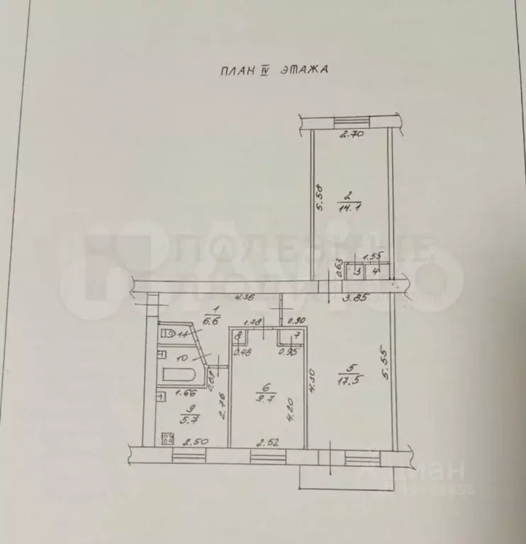 3-к кв. Новгородская область, Боровичи Московская ул., 30 (58.2 м) - Фото 2