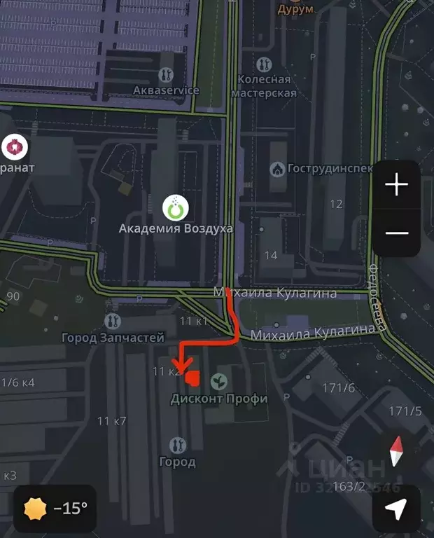 Гараж в Новосибирская область, Новосибирск ул. Федосеева, 11к5 (33 м) - Фото 2