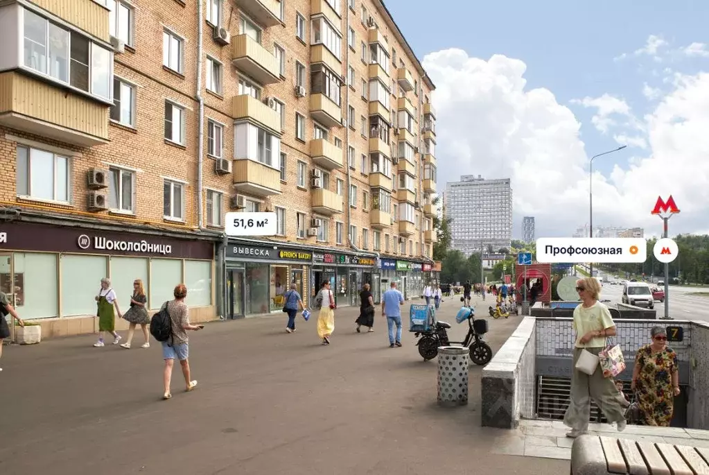 Помещение свободного назначения в Москва Профсоюзная ул., 19 (52 м) - Фото 2