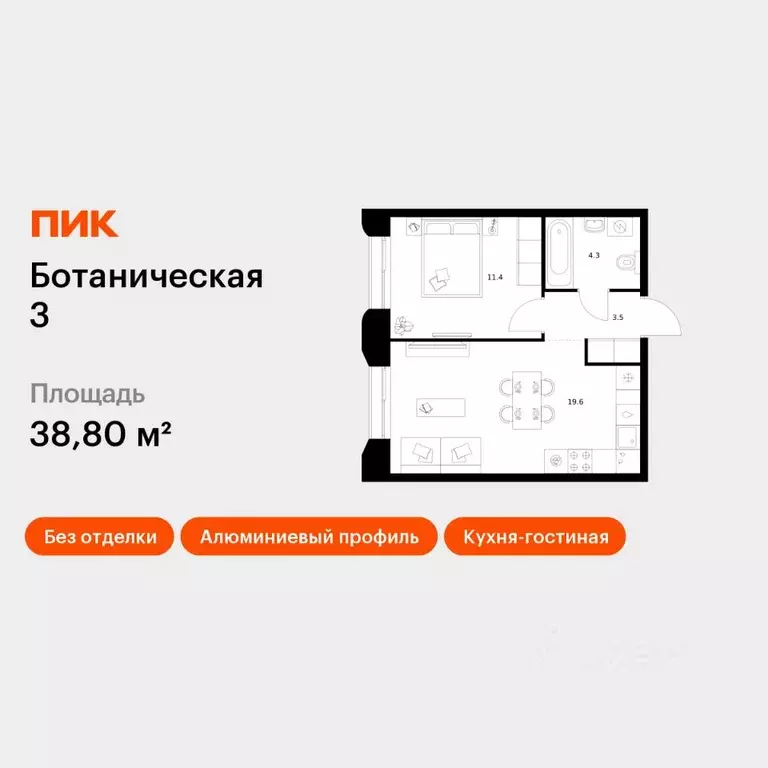 1-к кв. Татарстан, Казань Ботаническая 3 жилой комплекс, 1 (38.8 м) - Фото 1
