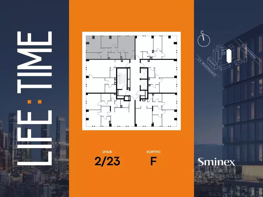 2-к кв. Москва Лайф Тайм жилой комплекс (78.0 м) - Фото 2