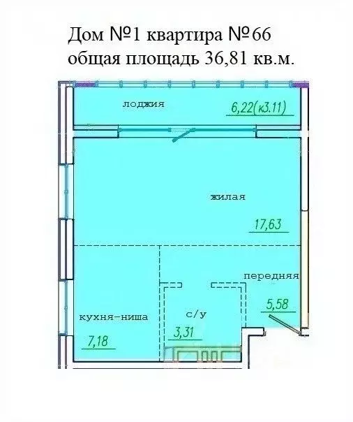 1-к кв. Приморский край, Уссурийск ул. Сергея Ушакова, 8Ак1 (36.81 м) - Фото 0