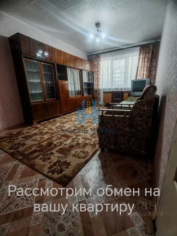 3-к кв. Нижегородская область, Дзержинск ул. Комбрига Патоличева, 1 ... - Фото 1