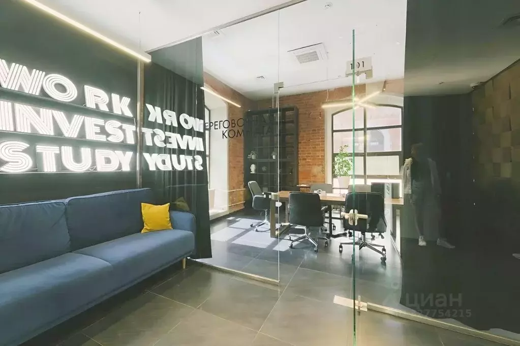 Офис в Москва Летниковская ул., 10С4 (100 м) - Фото 1