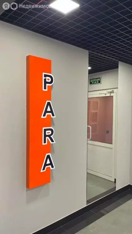 2-комнатная квартира: Челябинск, Краснопольский проспект, 16 (53.7 м) - Фото 2