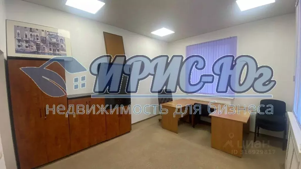 Офис в Краснодарский край, Краснодар Новороссийская ул., 232 (80 м) - Фото 1