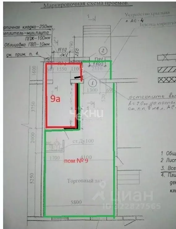 Помещение свободного назначения в Нижегородская область, Нижний ... - Фото 1