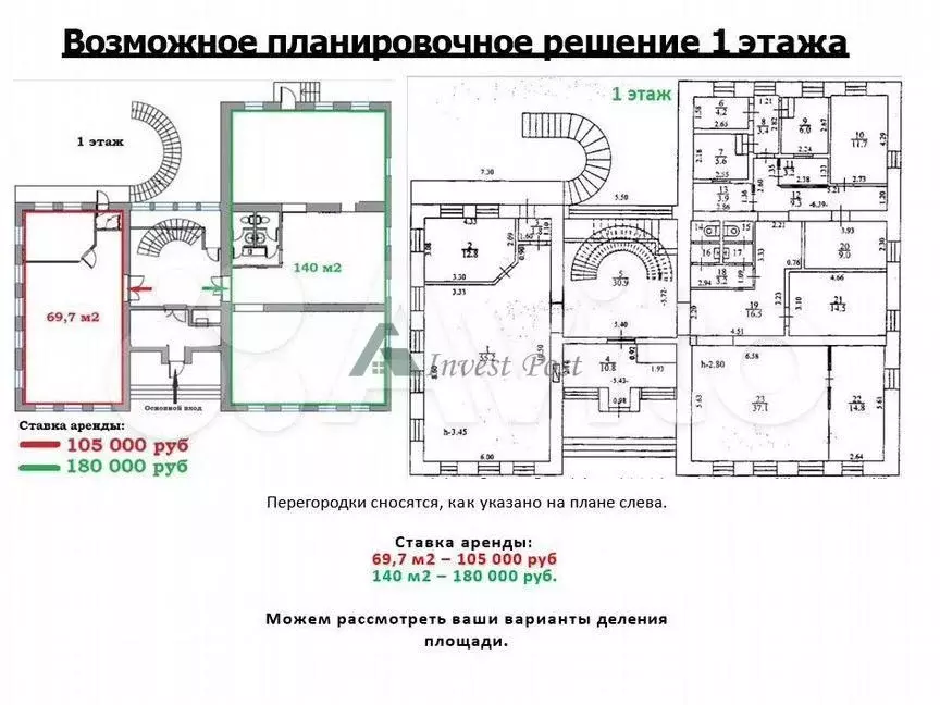 Здание свободного назначения 701 м2 - Фото 0