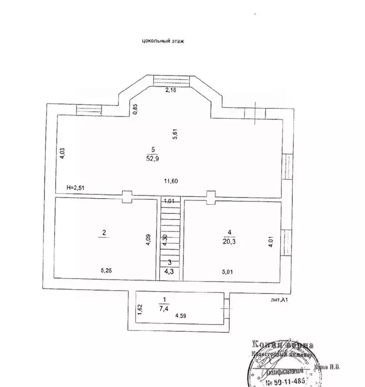 Дом в Москва пос. Коммунарка, Березка-Коммунарка-1 СНТ, 44 (500 м) - Фото 2
