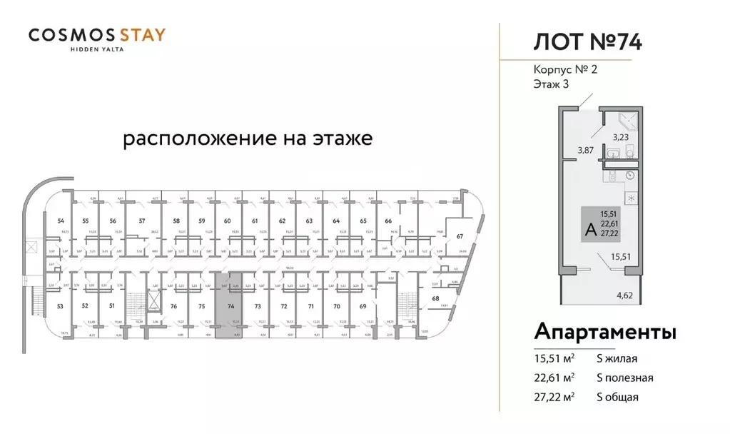 Студия Крым, Ялта муниципальный округ, Виноградное пгт  (27.22 м) - Фото 1