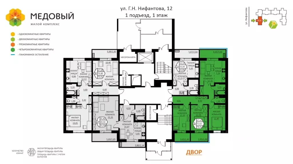4-к кв. Пермский край, д. Кондратово ул. Г.Н. Нифантова, 12 (79.41 м) - Фото 1