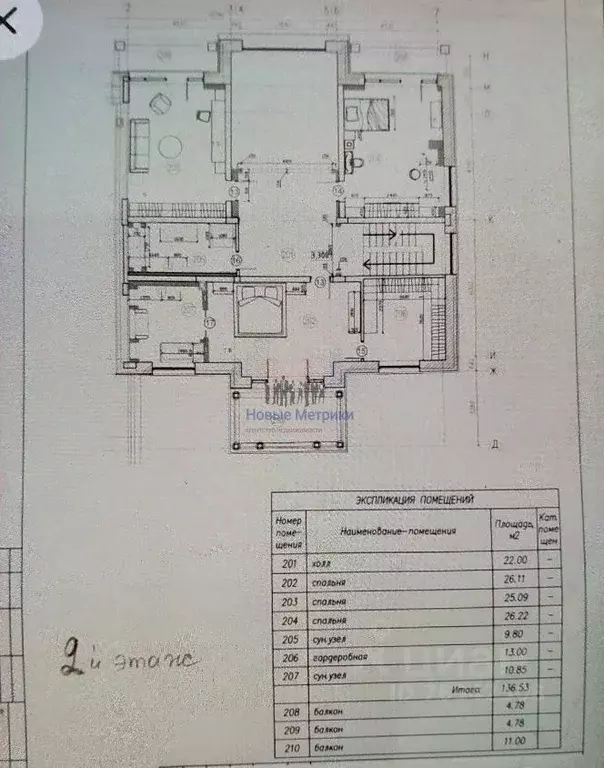 Коттедж в Санкт-Петербург Арктическая ул., 7к2Б (605 м) - Фото 1