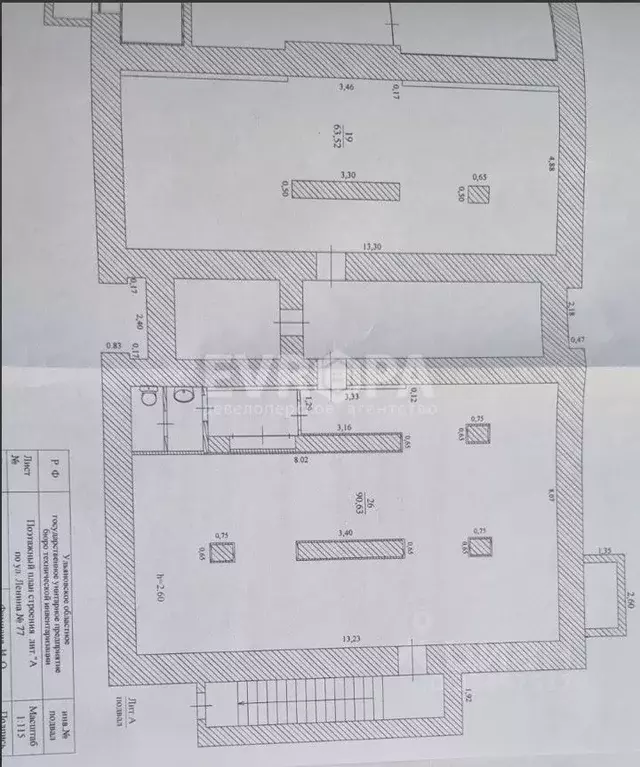 Помещение свободного назначения в Ульяновская область, Ульяновск ул. ... - Фото 2