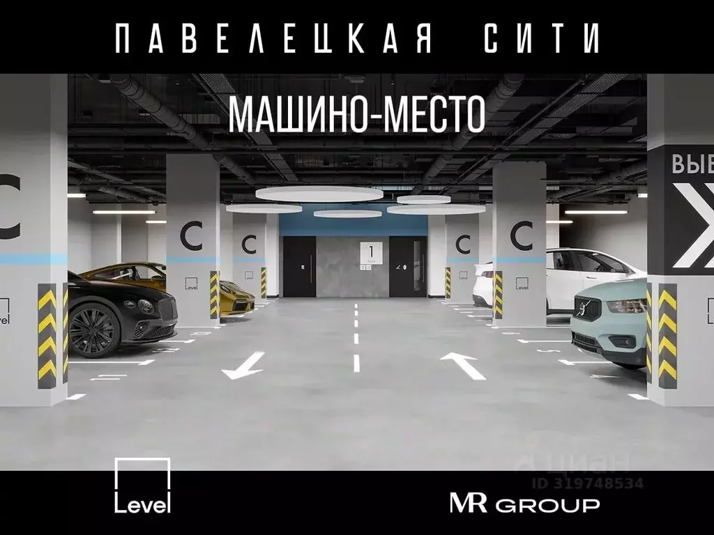 Гараж в Москва Дубининская ул., 59 (16 м) - Фото 0