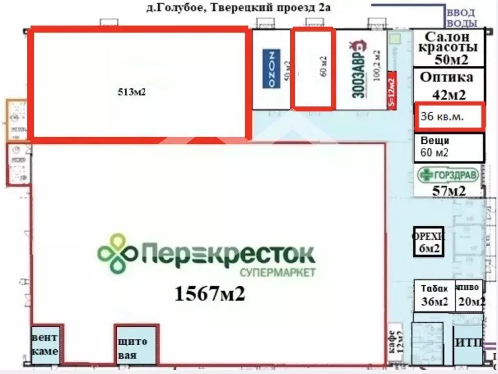 Помещение свободного назначения в Московская область, Солнечногорск ... - Фото 2
