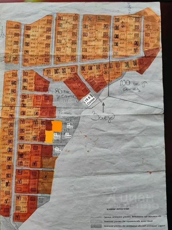 Участок в Ивановская область, Ивановский муниципальный округ, д. ... - Фото 2