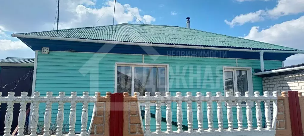 Дом в Алтайский край, Рубцовск ул. Серова, 60Б (67 м) - Фото 0