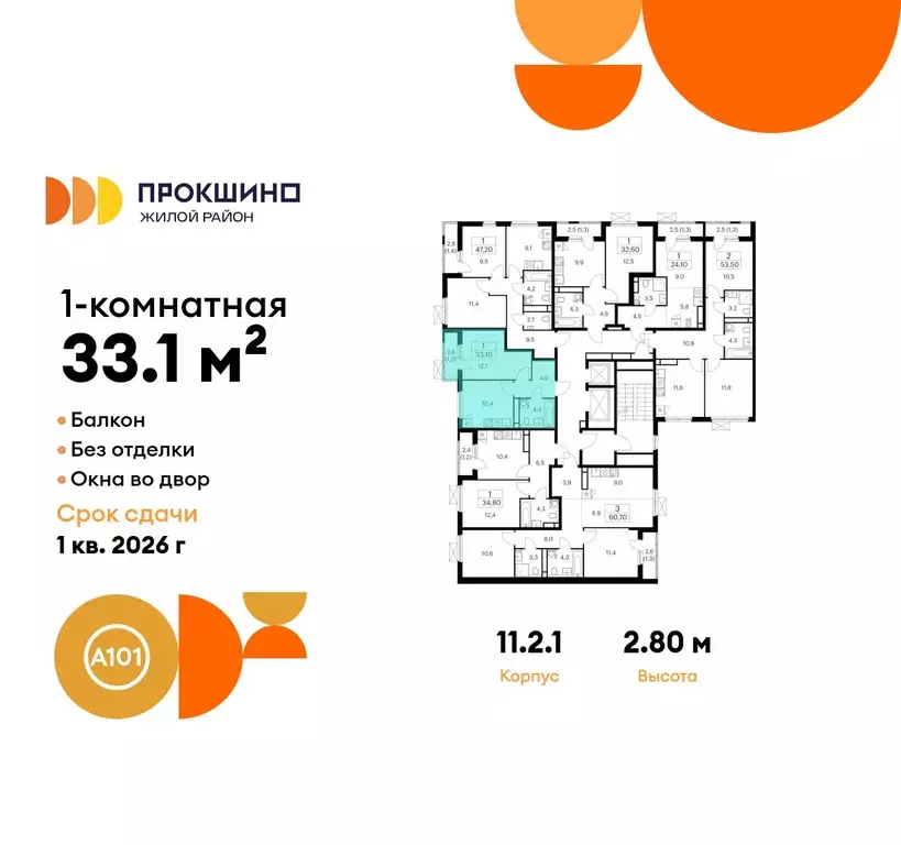 1-к кв. Москва Прокшино жилой комплекс, к11.2.1 (33.1 м) - Фото 1