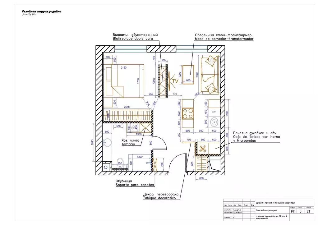 1-к кв. Москва Цветной бул., 32А (37.9 м) - Фото 2
