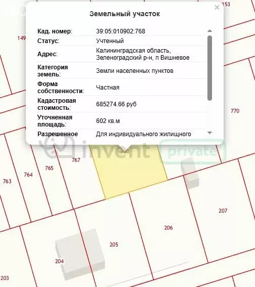 Участок в Зеленоградск, Загородная улица (6 м) - Фото 0