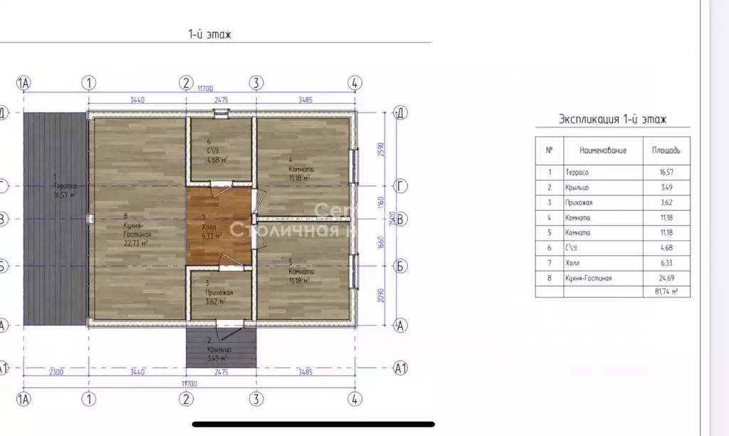Коттедж в Московская область, Солнечногорск городской округ, Дачной ... - Фото 2