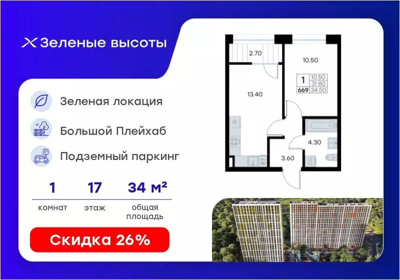 1-к кв. Приморский край, Владивосток ул. Нейбута, 135 (34.5 м) - Фото 1