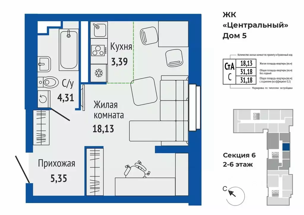 1-к кв. Свердловская область, Верхняя Пышма  (31.07 м) - Фото 0