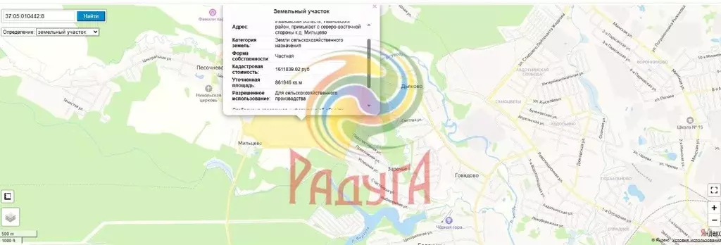 Участок в Ивановская область, Иваново  (10.0 сот.) - Фото 1