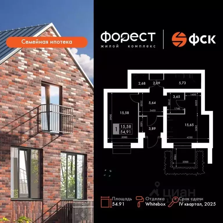 1-к кв. Татарстан, Зеленодольский район, Октябрьское с/пос, пос. ... - Фото 1