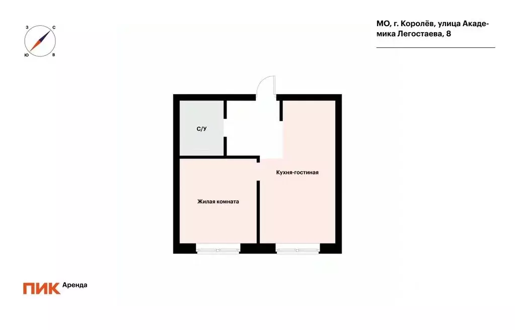 1-к кв. Московская область, Королев ул. Академика Легостаева, 8 (42.9 ... - Фото 1