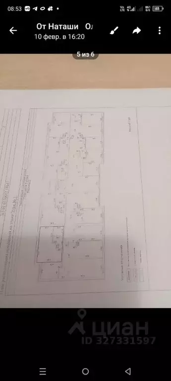 1-к кв. Самарская область, Самара ул. Маршала Устинова, 10/1 (28.0 м) - Фото 2