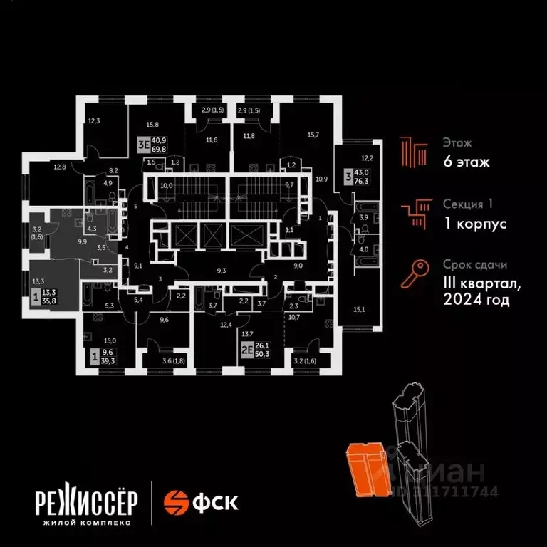 1-к кв. Москва ул. Вильгельма Пика, 1 (35.8 м) - Фото 1