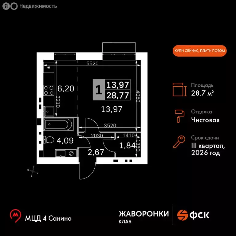 1-комнатная квартира: деревня Митькино, жилой комплекс Жаворонки Клаб ... - Фото 0