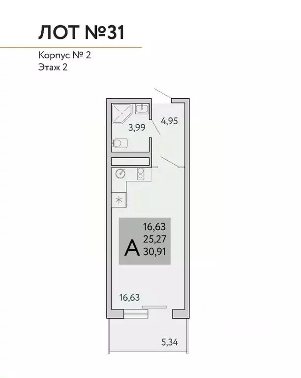 1-к кв. Крым, Ялта муниципальный округ, Виноградное пгт Космос Стей ... - Фото 1