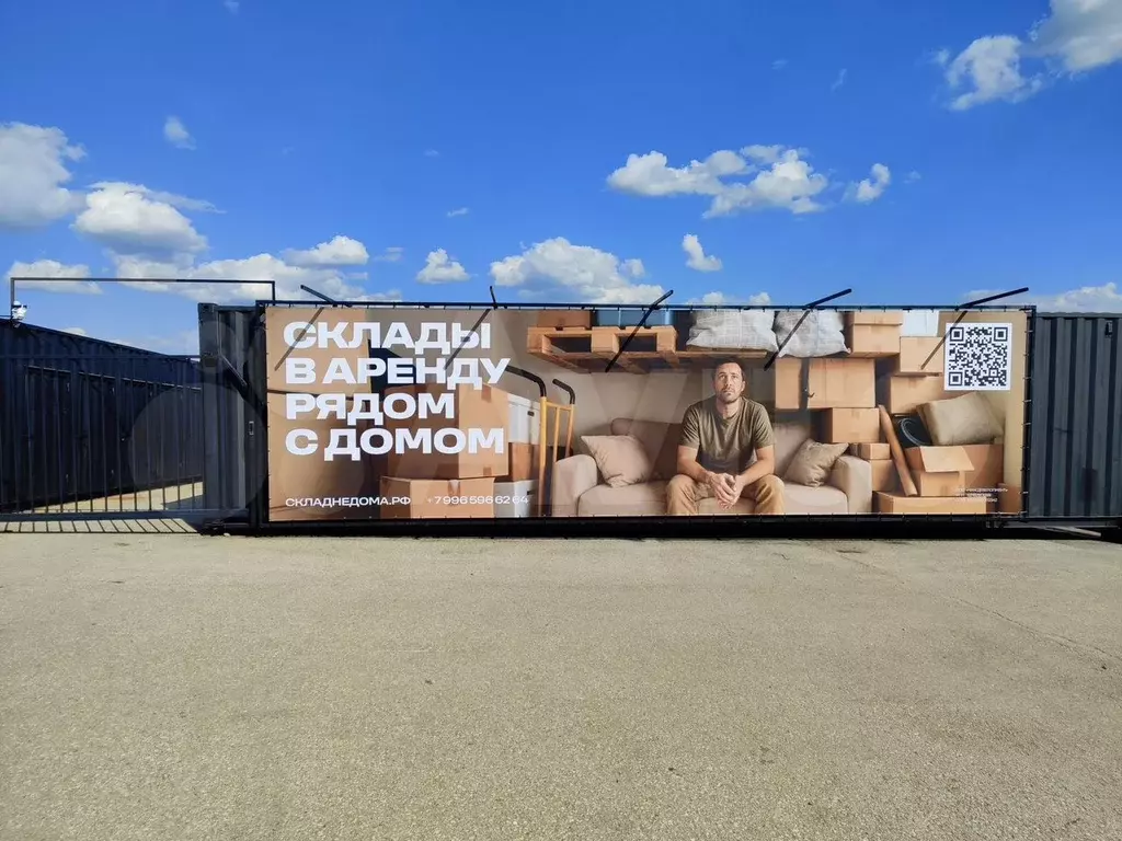 Гараж - Фото 0