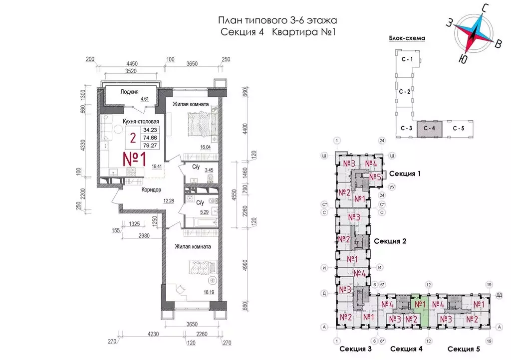 2-комнатная квартира: Наро-Фоминск, улица Володарского, 10 (78.1 м) - Фото 1