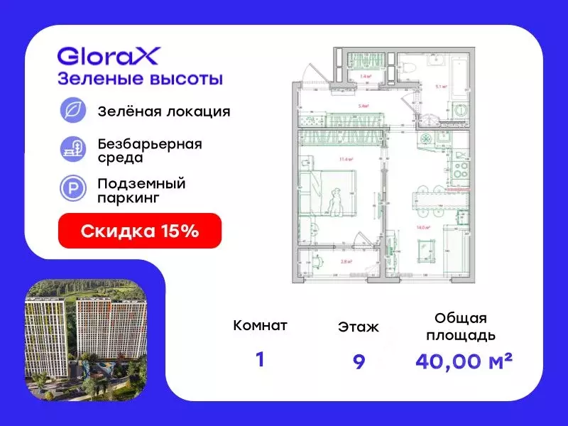 1-к кв. Приморский край, Владивосток ул. Нейбута, 135 (40.0 м) - Фото 0
